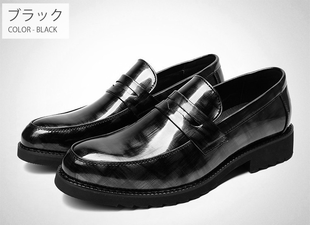 全品送料無料 ローファー ドレスシューズ 光沢 エナメル メンズ