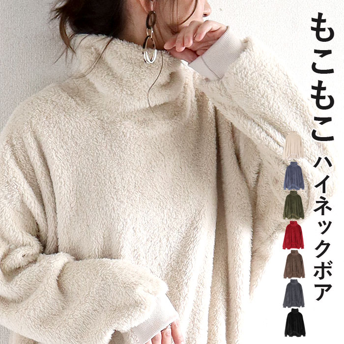 uricca（ウリッカ） フリース トップス レディース トレーナー ボア