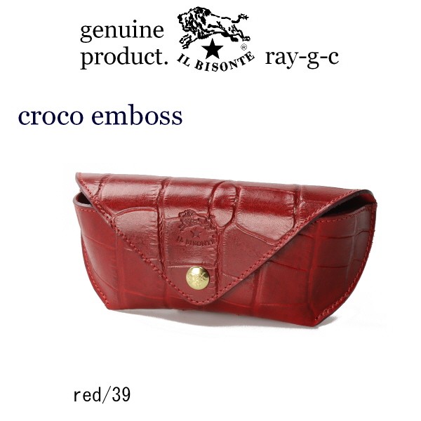 IL BISONTE（イルビゾンテ） メガネケース レザーフラップ眼鏡ケース