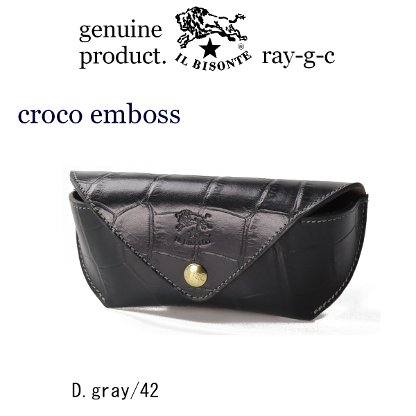 IL BISONTE（イルビゾンテ） メガネケース レザーフラップ眼鏡ケース