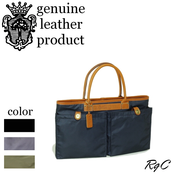 Felisi（フェリージ） バッグ ナイロントートバッグ 9236-DS