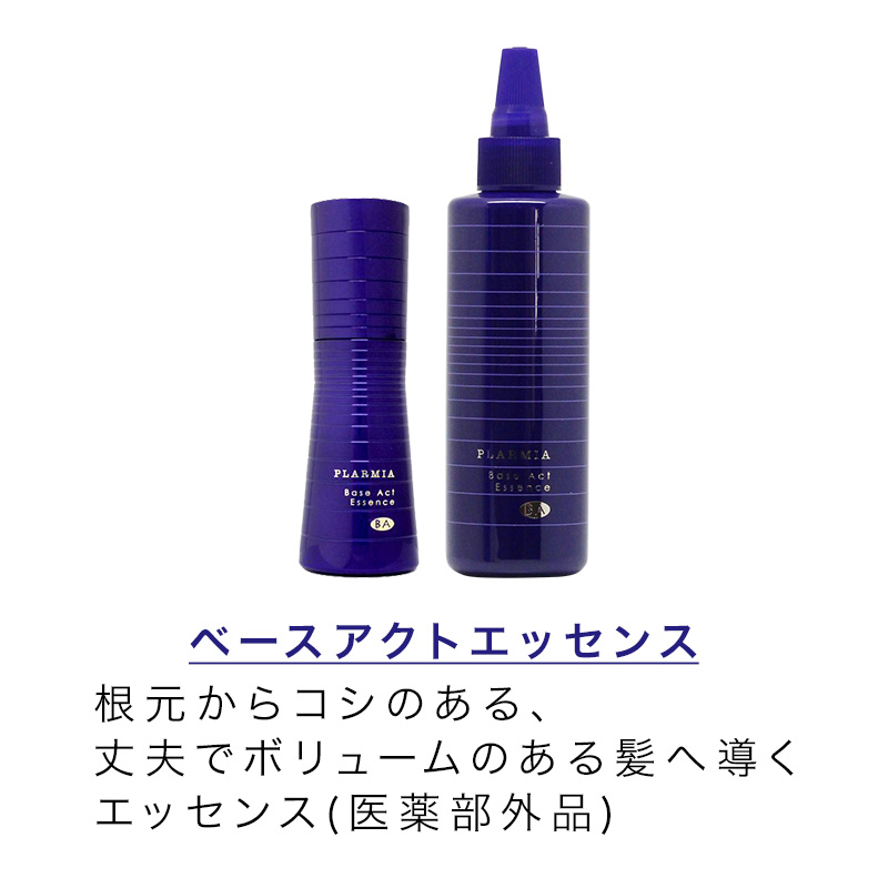 プラーミア ミルボン ベースアクトエッセンス 100ml|洗い流さない