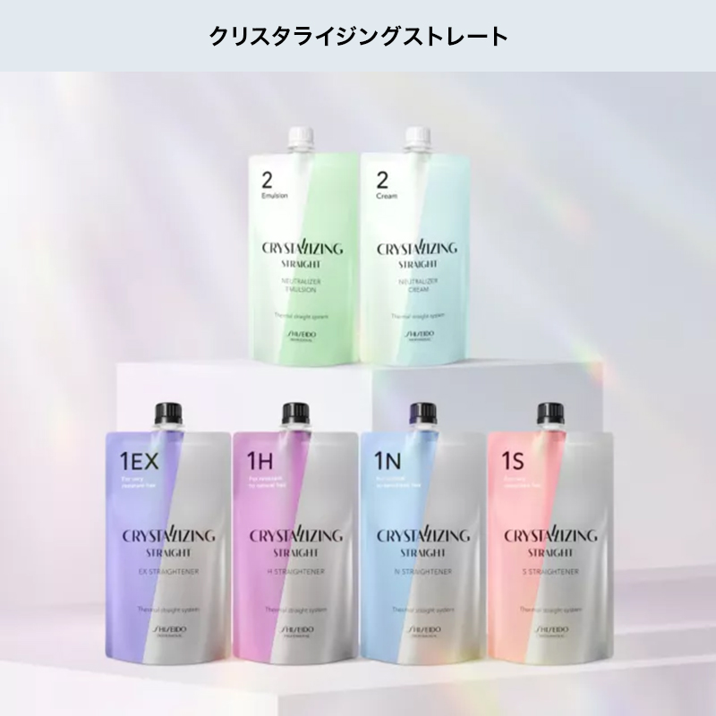 SHISEIDO（資生堂） クリスタライジング ストレート 400g 第1剤