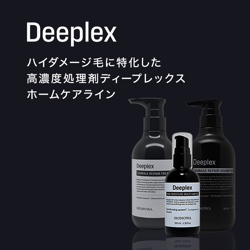 イロノワ ディープレックス シャンプー 1000ml 詰替用|補修 保湿 ケア
