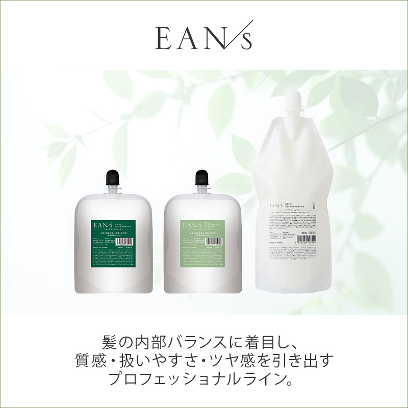 PIACELABO（ピアセラボ） エアンス ヒートケアポテンツァ 400g