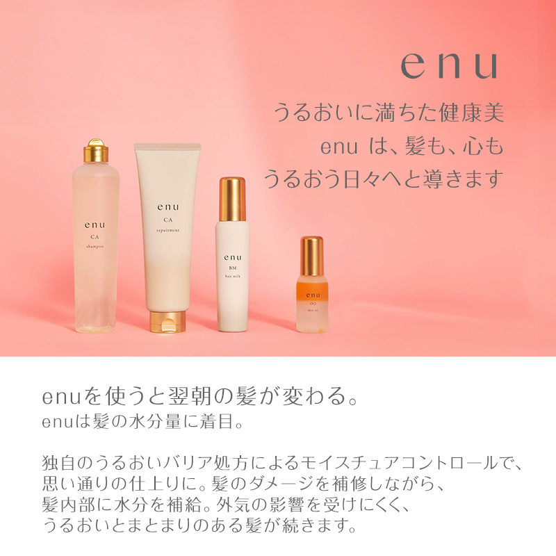 ナカノ エヌ シャンプー 800ml 詰替用|種類が選べる FL CA CR SL 中野