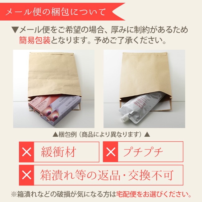 スタイラーズ インボーン トライアルセット|インボーンシャンプー 30ml