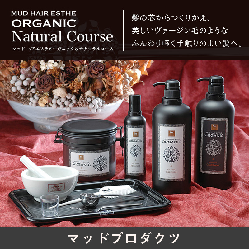 ADJUVANT（アジュバン） muts hair touch ミューツへアタッチ アコード