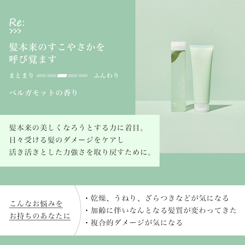 ADJUVANT（アジュバン） リ： シャンプー 600ml ＋ トリートメント