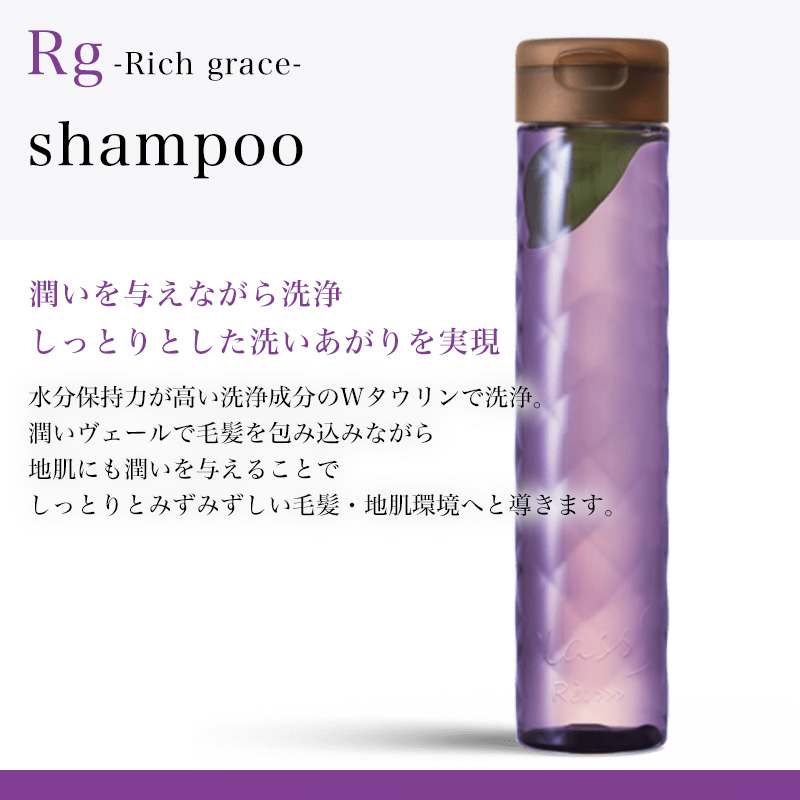 Class S アジュバン リ： クラス Sb スムースブライト シャンプー