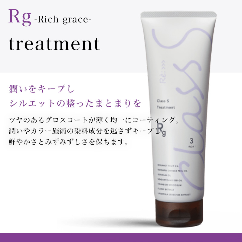 Class S アジュバン リ： クラス An エアリーナチュラル シャンプー