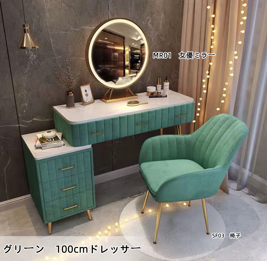 F＆I ドレッサー おしゃれ 値引キャンペーン 鏡台 化粧台 北欧風 お姫