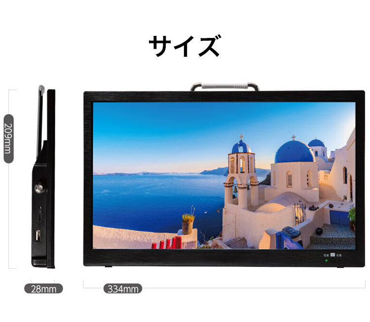 ポータブルテレビ 14インチ ポータブル 地デジ録画機能 地デジワンセグ