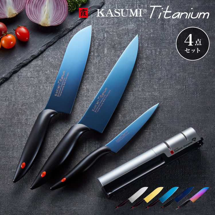 スミカマ 日本製 霞 KASUMI チタニウム 三徳包丁 ペティナイフ 牛刀 3