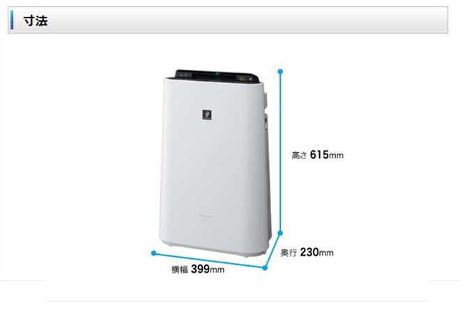 SHARP（シャープ） 加湿空気清浄機 KC−D50 : リコメン堂ホーム