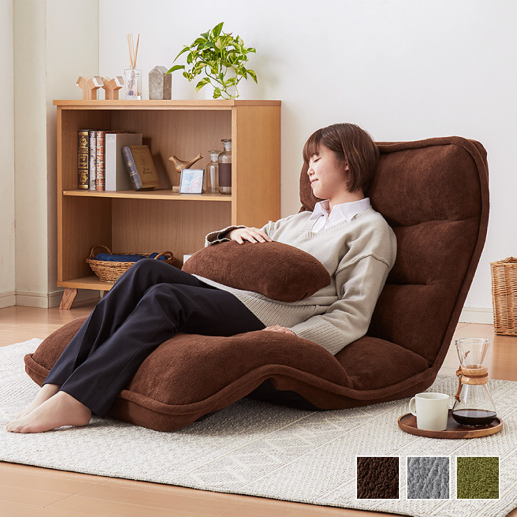 ゆったりもこもこ座椅子 幅80cm 3つのギア 42段ギア搭載 座椅子