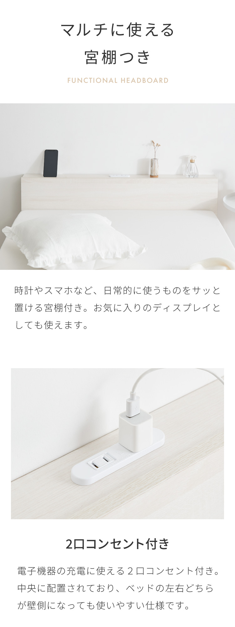 ベッド すのこベッド ダブル メラミン 宮棚 2口コンセント付き ベッド