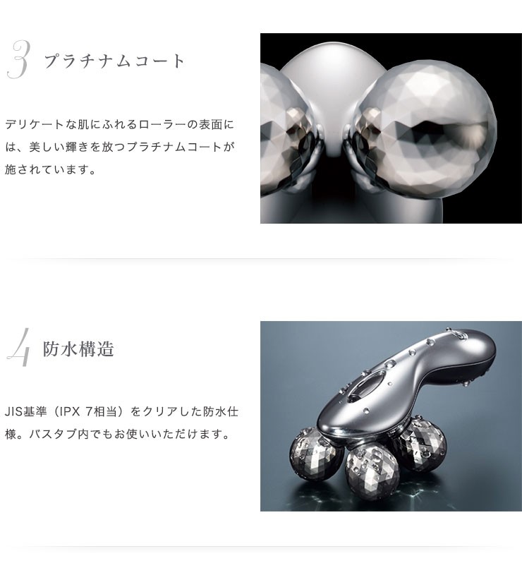 ReFa（リファ） MTG 正規品 リファフォーカラット ReFa 4 CARAT RF