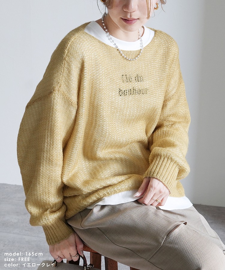 reca（レカ） 透かし編みニットプルオーバー hi285833 レディース 2024