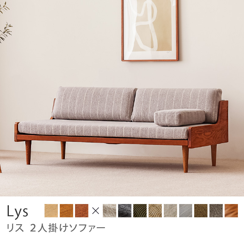 Yahoo!ショッピング】2人掛けソファ｜Re:CENO（リセノ）