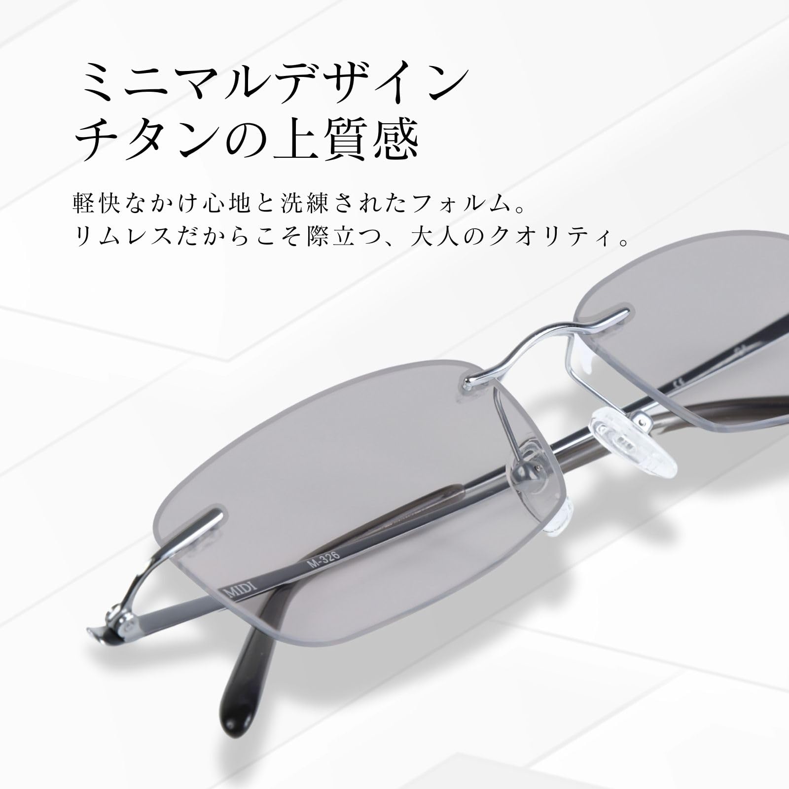 MIDI 【Mサイズ ふつうサイズ】 リムレス 色付きメガネ メガネ 眼鏡