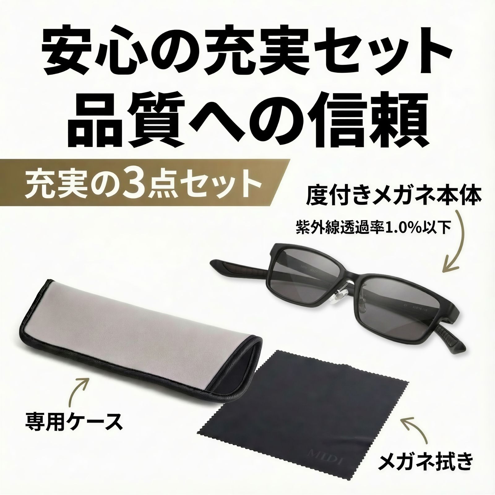 MIDI 遠近両用老眼鏡 調光 遠近両用メガネ 変色 累進多焦点 老眼鏡
