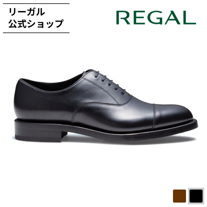 REGAL（リーガル） 公式 REGAL 01HL ストレートチップ ブラック