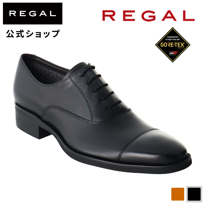 REGAL（リーガル） 公式 REGAL 26BL スワールトウ GORE-TEX SURROUND