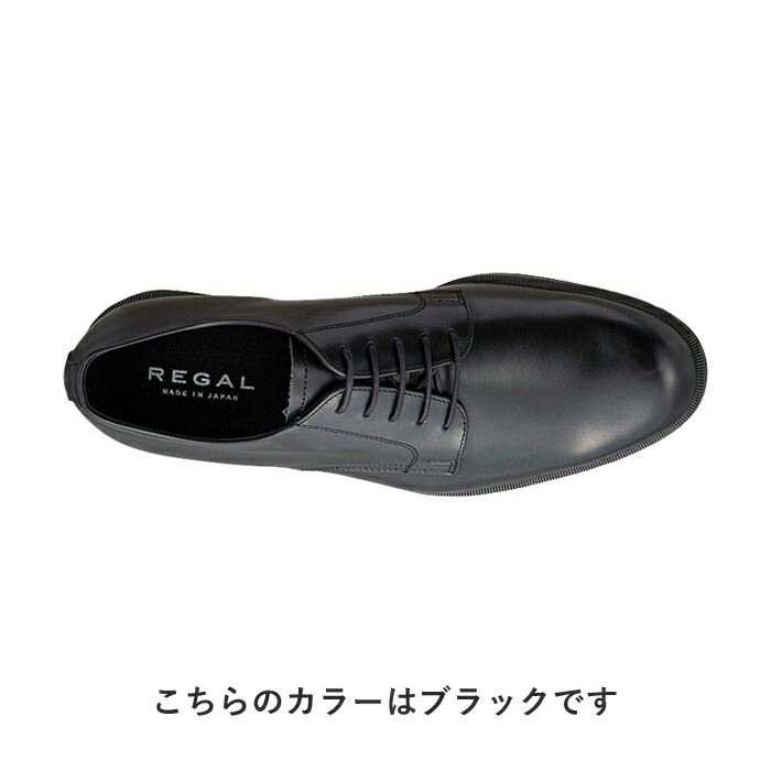 REGAL（リーガル） 公式 REGAL 34CL プレーントウ GORE-TEX ダーク