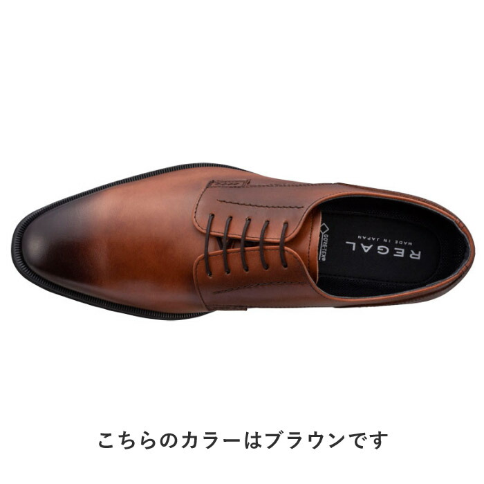 REGAL（リーガル） 公式 REGAL 34HR プレーントウ GORE-TEX ブラック
