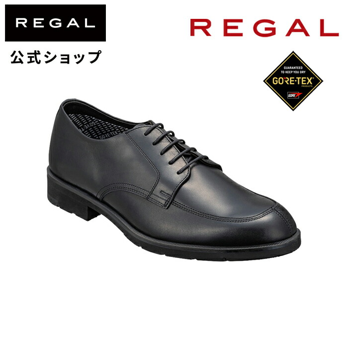 REGAL（リーガル） 公式 セール REGAL 36CL Uチップ GORE-TEX ブラック