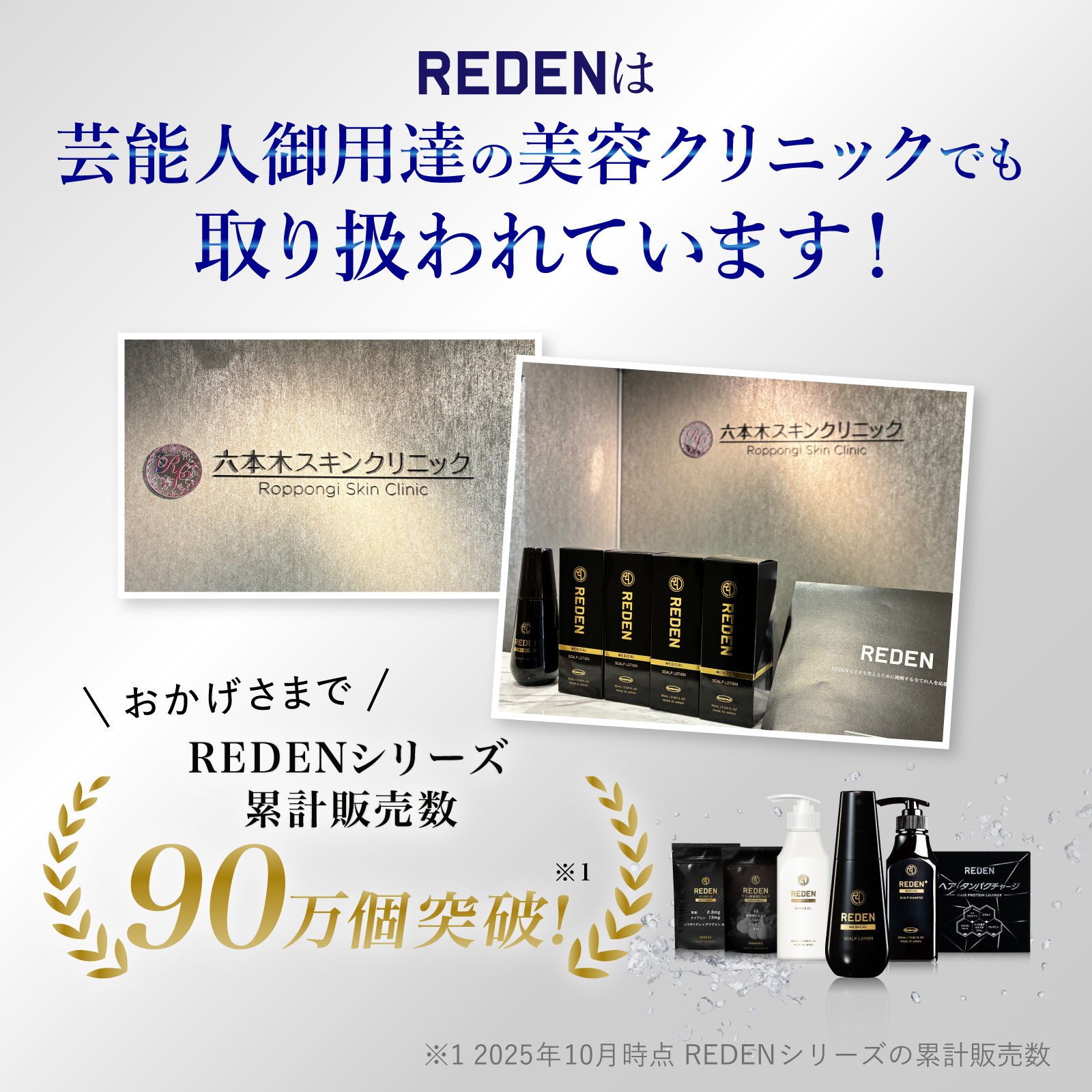 REDEN（リデン） 育毛剤 2本セット スカルプケア リデンシル 薬用育毛