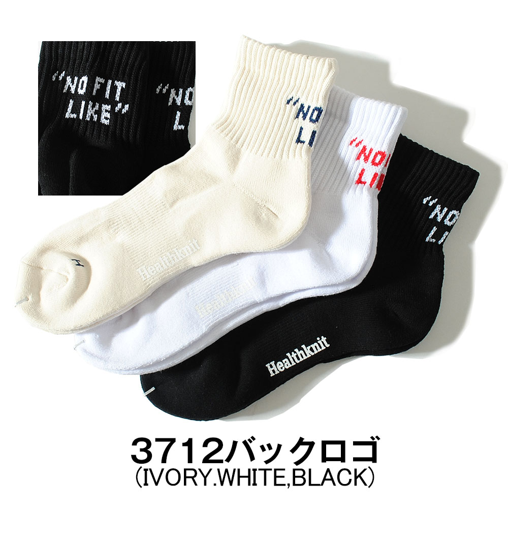 Healthknit（ヘルスニット） 靴下 クォーターソックス 3Pセット