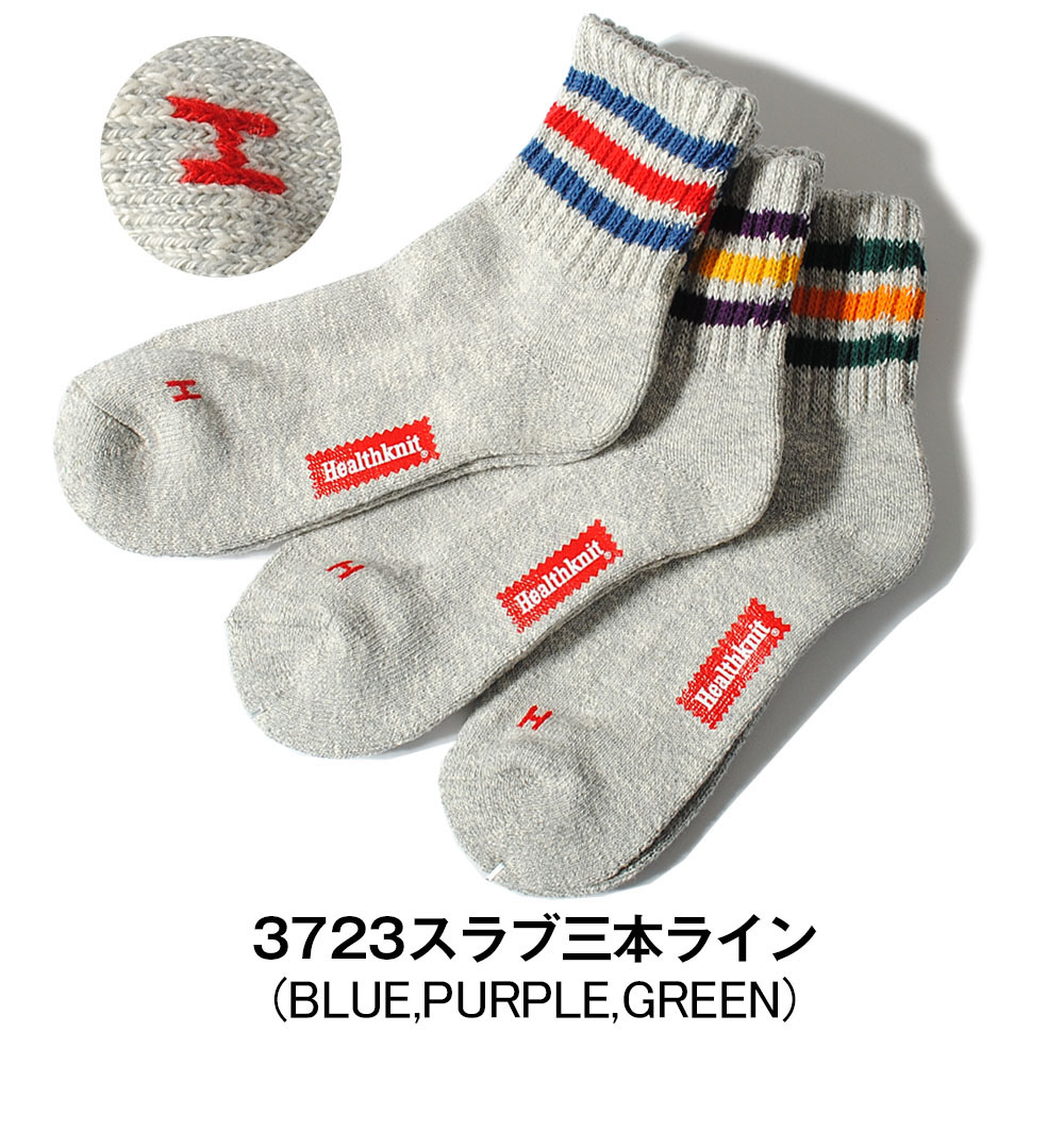 Healthknit（ヘルスニット） 靴下 クォーターソックス 3Pセット