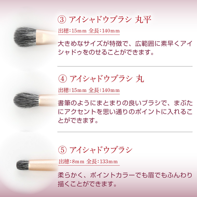 KOYUDO（晃祐堂） 熊野筆 メイクブラシセット 山羊毛 化粧筆 5本