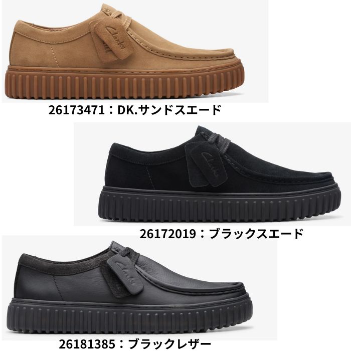 Clarks（クラークス） メンズ カジュアルシューズ トーヒルロー