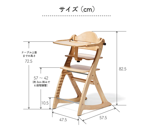 すくすくチェア スリム-J 大和屋 yamatoya ベビーチェア お食事椅子