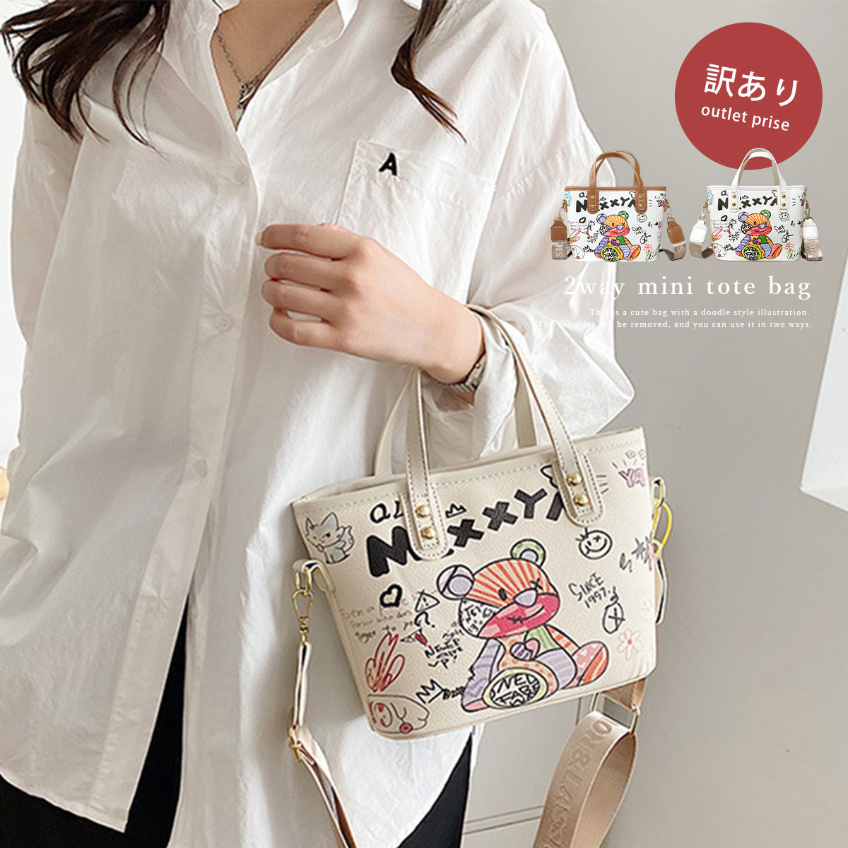 ショルダーバッグ レディース ハンドバッグ 訳あり トートバッグ