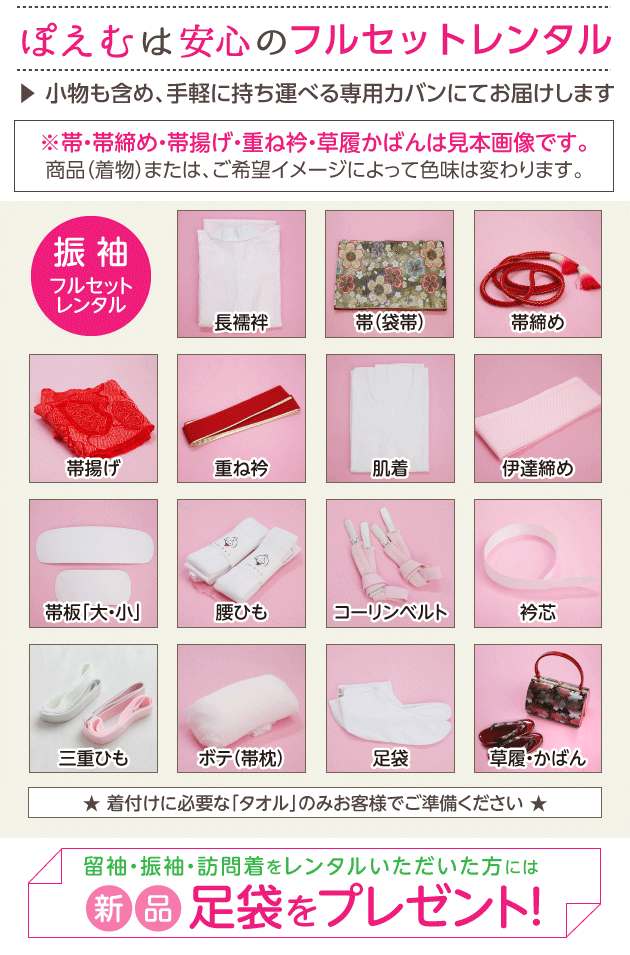 高身長トールサイズ 成人式 振袖レンタル1月 お正月 fb1376ts 振り袖