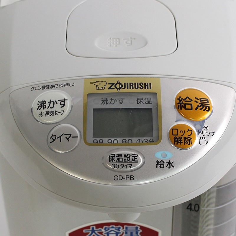 象印（ZOJIRUSHI） 電気ポット 5リットル CD‐PB50‐HA グレー