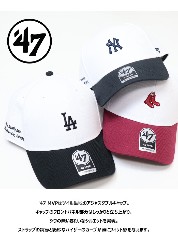 47（フォーティーセブン） 47BRAND '47 MVP エムブイピー ベースボール