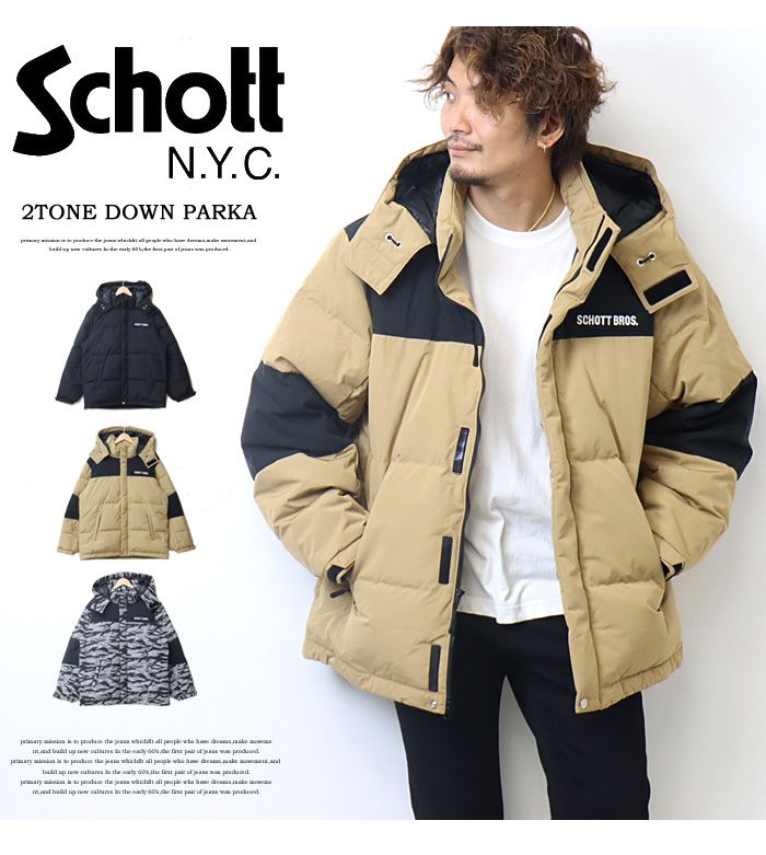 Schott N.Y.C（ショット） SALE セール Schott クラシック 2トーン