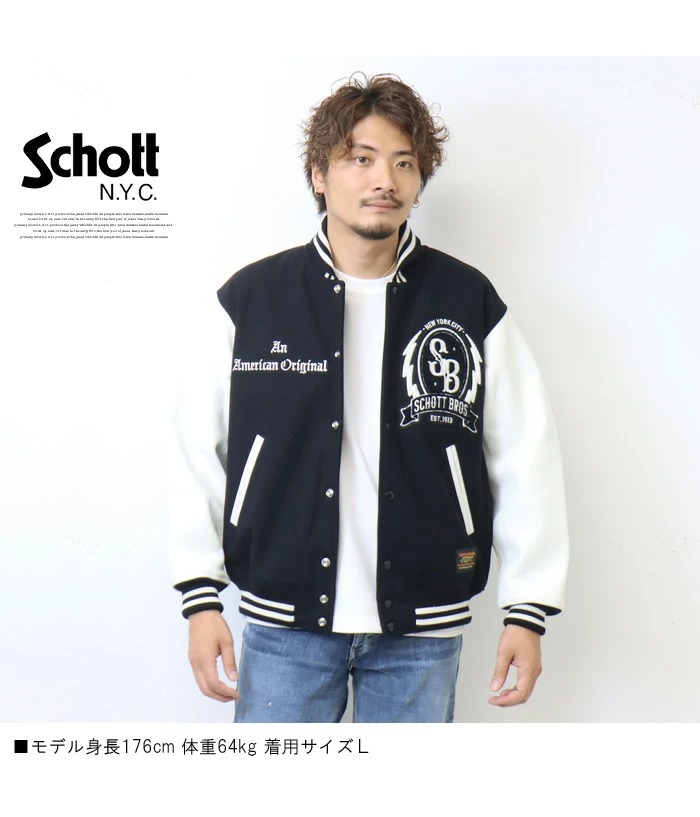 Schott N.Y.C（ショット） Schott ウールメルトン レザー スタジャン