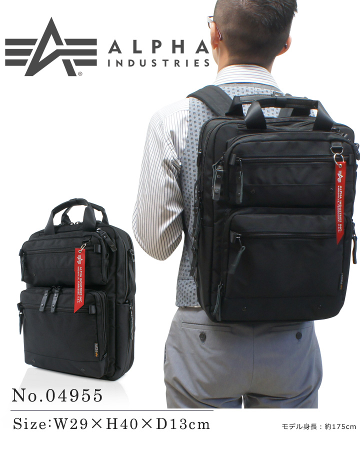 Alpha Industries（アルファ・インダストリーズ） アルファ