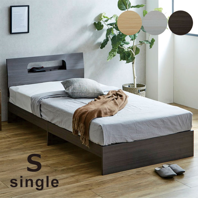 電動ベッド 2モーター 介護 シングル 昇降式ベッド 介護ベッド 高さ