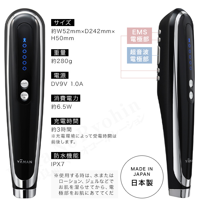 YA‐MAN（ヤーマン） キャビスパ360 HDS-100B キャビテーション 美容