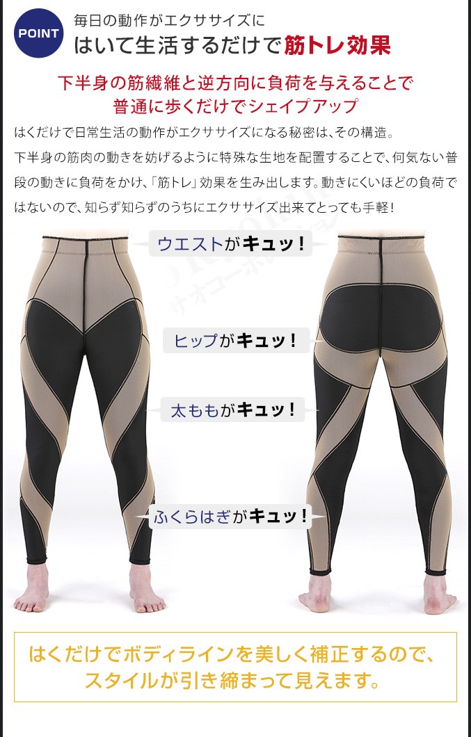 ヤーマン 加圧エクサアドバンス 加圧エクサシリーズ レディース