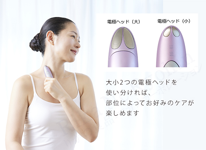 クリアージュ アイリフト プラス YA-MAN アイリフトプラス CR-11 目元