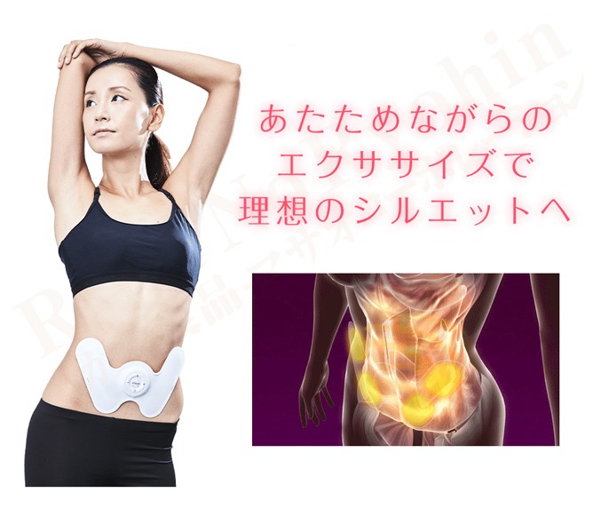 YA‐MAN（ヤーマン） ダブルヒートEMS EP20W 本体 ゲルパッド2枚付き 温