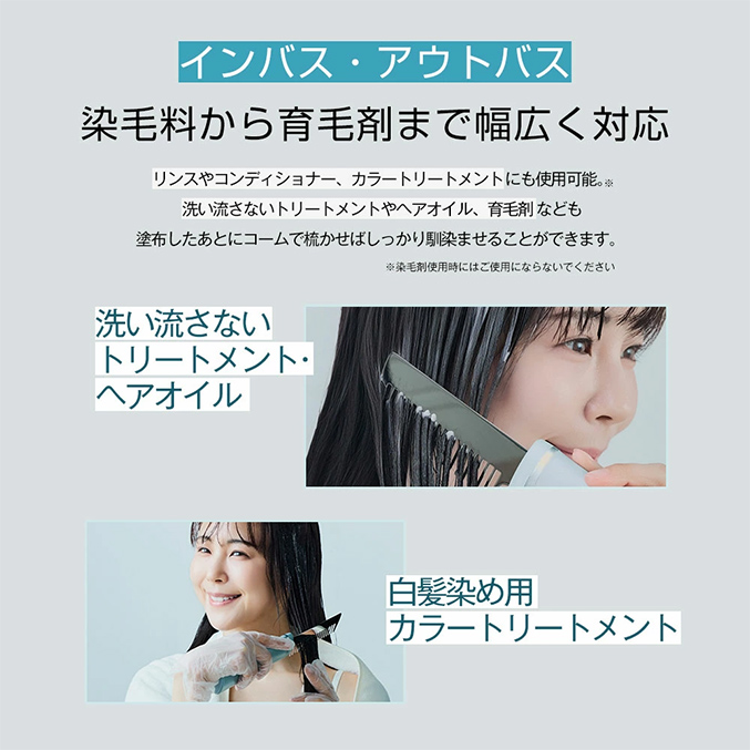 icoelle イコエル超音波リペアコーム ヘアケア 超音波 トリートメント